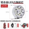 Faro Led para Vehículo Eléctrico Súper Brillante Impermeable Faro Modificado para Motocicleta de Tres Ruedas Luz Potente 12V-80V Foco Universal