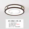 Estética de la Dinastía Song Estilo Chino Nuevo Luz de Techo para Sala de Estar Estilo Nacional Lavado con Tinta Significado Zen Espectro Completo Protección Ocular Luz para Comedor Estudio Dormitorio