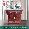 Mesa de Sacrificio de Madera de Olmo Mesa de Buda Gabinete de Buda para el Hogar Estatua de Buda Mesa de Sacrificio Moderno Simple Dios de la Riqueza Mesa de Sacrificio Santuario Estuche para Incienso