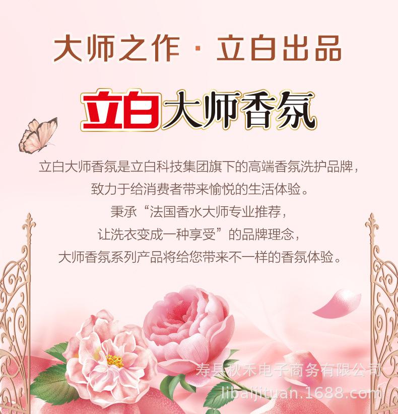 详情图 (11).jpg