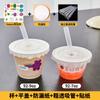 Mini Vaso para Bebida de Jugo Mini Vaso para Té con Leche Vaso Desechable para Café con Tapa Vaso Casero para el Día del Niño