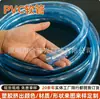Mangueira de PVC Personalizada 2-50mm Mangueira Flexível para Bombeamento de Água e Oxigenação Capa Protetora de Cabo TPU de Alta Transparência Mangueira de Ar