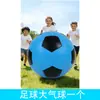 Globo de Látex Grueso a Prueba de Explosiones Grande de 36 Pulgadas para Niños, Juguete Rojo Fruta, Accesorio para Fotos en Jardín Exterior o Parque