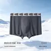 Roupa Íntima Masculina para Adolescentes, Boxer Esportivo de Cor Sólida Fino para o Verão, Roupa Íntima Esportiva Masculina Sem Costura de Seda Gelada com Extrato de Ostra