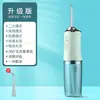 Geração transfronteiriça de novo pulsador elétrico doméstico portátil de pulso de água Fio dental Higiene bucal calor dental