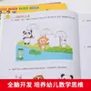 700 Perguntas para o Desenvolvimento do Cérebro Integral para Crianças de 2 a 6 Anos, Jogos de Educação Infantil, Iluminação Educacional, Livros Ilustrados de Pensamento Lógico para Crianças em Idade Pré-Escolar