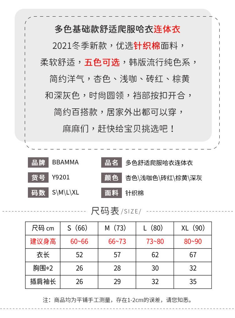 Y9201详情页-1.jpg