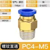 Conector Rápido Neumático de Cobre PC8-02 Recto Roscado 16Piezas PC4-M5 Enchufe Rápido para Tubería de Aire 6-01/10-03/12-04
