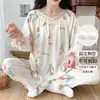 Pijama Feminino Outono Novo Estilo Algodão Nuvem Renda com Sutiã Embutido, Gola Redonda, Manga Longa, Doce, Soltinho, Roupa de Casa, Item Quente