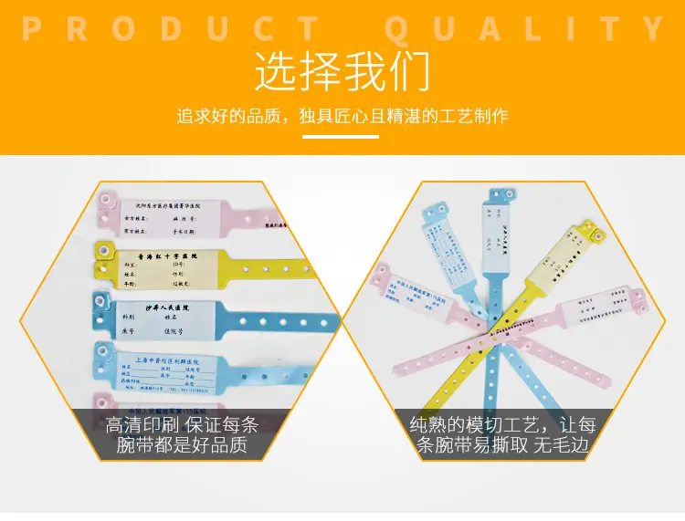 医用6060B==PVC详情_06