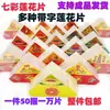 Productos Semielaborados, Piezas de Loto Terminadas, Lotos Coloridos Estampados en Oro, Suministros para Venta al por Mayor de Origami Hecho a Mano