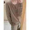 Chaqueta corta de estilo suave súper popular, capa base de ropa interior, sentido del diseño, nicho, cárdigan de punto de pelo de mapache, chaqueta de primavera y otoño para mujer
