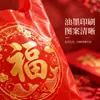 Bolsas de plástico rojas engrosadas con el carácter "Fu" para bodas, celebraciones de luna llena y otras ocasiones alegres; bolsas de regalo de plástico para celebraciones en casa; bolsas estilo chaleco