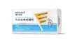 Almohadillas Sanitarias Hainuo para Hemorroides Gel de Quitosano para Hemorroides Alivia Hemorroides Internas, Hemorroides Externas y Picazón Perianal Gel para Hemorroides
