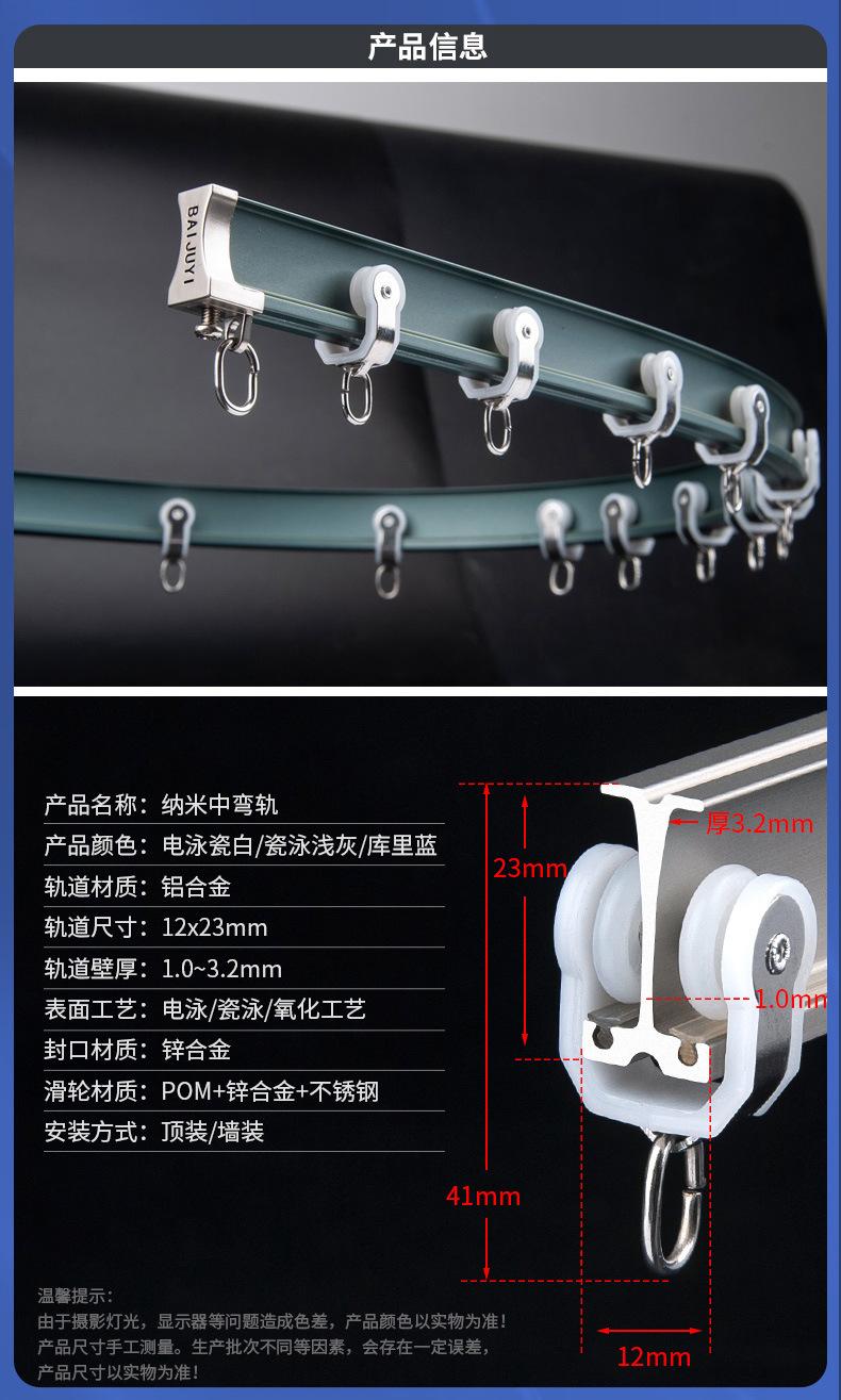 中弯轨详情_06.jpg
