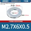 Arandelas planas galvanizadas de acero al carbono, arandelas redondas, arandelas planas de metal, arandelas agrandadas y engrosadas, arandelas de metal, M2, M3, M4-M60