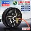 Versión de Tránsito Motor de Alta Velocidad 48V60V72V Motocicleta Eléctrica Modificada para Tierra Nuevo Estándar Nacional 1500W2000W3000W Ac