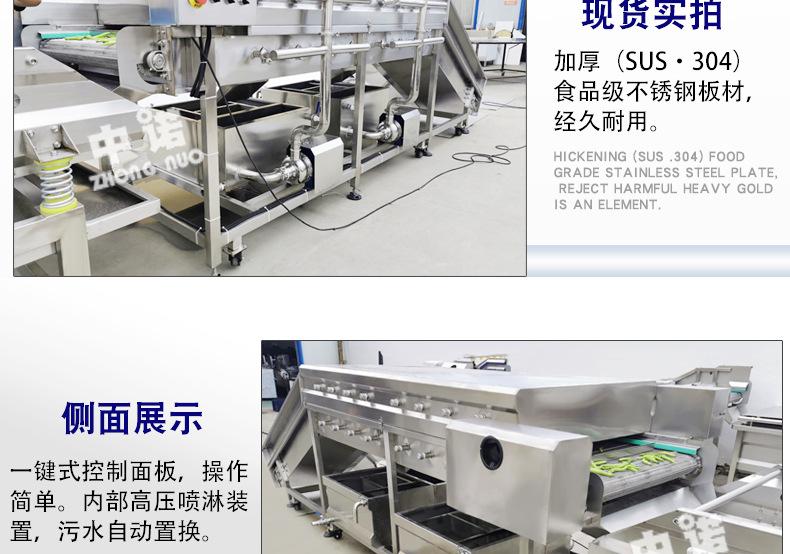 中诺详情_14.jpg