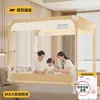 Nuevo Modelo 2026 Mosquitero Ajustable Anticaídas para Dormitorio del Hogar, Protección Completa Inferior para Bebés y Niños, Mosquitero de Cama Completamente Cerrado con Gasa