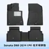 Adequado para Hyundai Sonata Dn9 2024 GNV Tapetes de Chão 3D para Todas as Estações Material Xpe