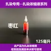 Paquete de materiales para teñir con tinta tie-dye, herramientas de bricolaje hechas a mano para niños de jardín de infantes, pigmento líquido embotellado sin ebullición, juego escolar