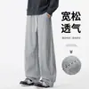 Calças casuais masculinas com caimento solto, novo estilo de designer primavera/outono 2026, nicho de perna larga, corte reto, moletom de modelagem ampla