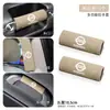 Adecuado para Nissan X-Trail, Sylphy, Qashqai, Kicks, Tiida Cubierta de Manija de Techo de Coche, Manija Interior, Cubierta Protectora de Reposabrazos