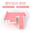 Plataforma de brinquedo para animais de estimação pequena cerca pastoral hamster ouriço chinchila esquilo plataforma fofa espaço pode colocar ninho