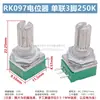 RK097NS N G Potenciómetro de Audio Ajustable de Una/Doble Banda 3/5/6/8 Pines B5K10K20K50K con Interruptor