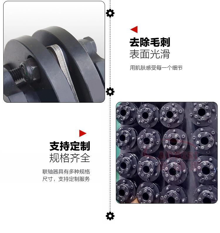 ZDJM带锥套单型膜片弹性联轴器详情页_06.jpg