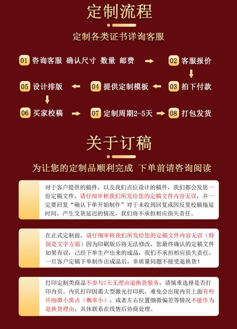 植绒印花详情_14.jpg