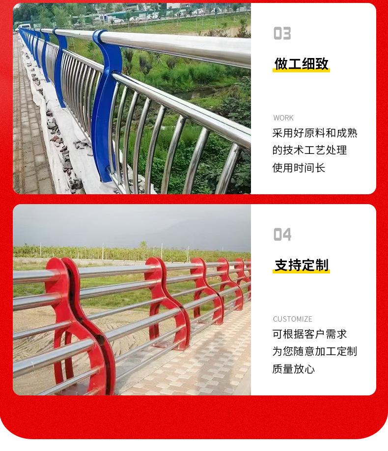 不锈钢复合管护栏详情_07.jpg