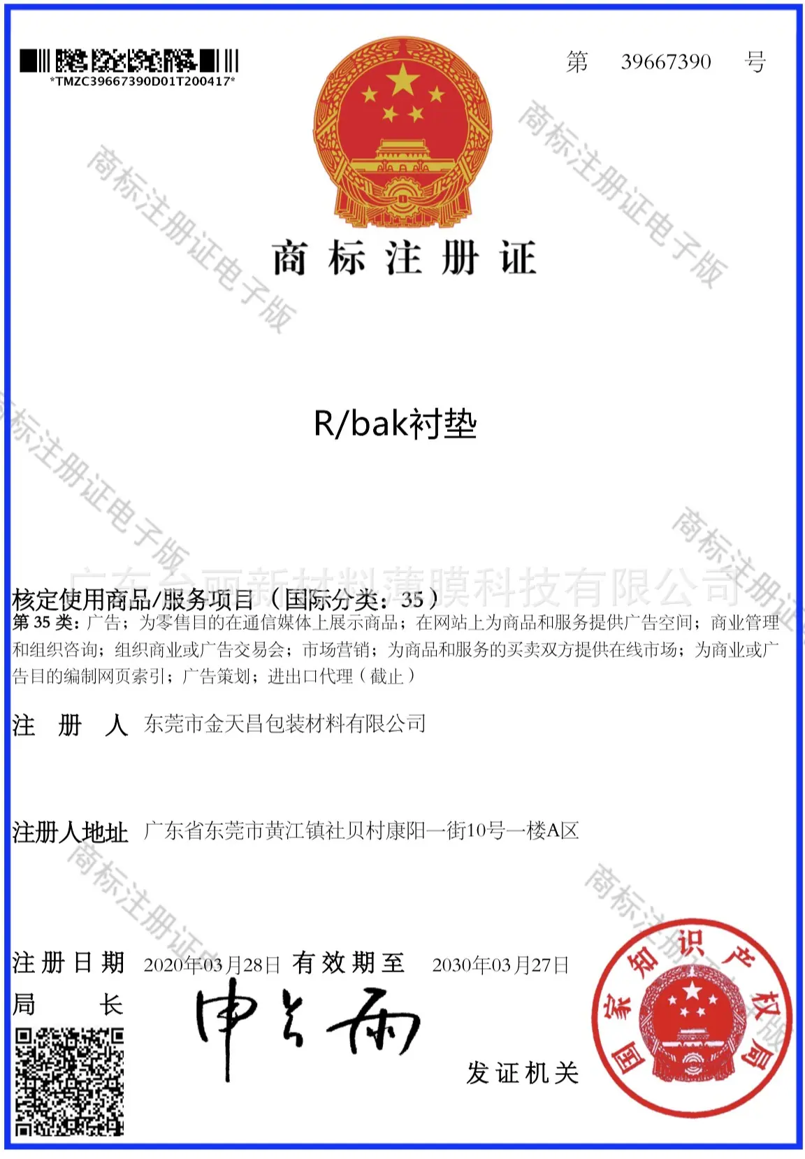 微信图片_20260412171414_72_16