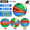 Fábrica en stock suministro directo Junbao competencia de baloncesto estudiantes de primaria y secundaria y niños absorción de humedad PU3 No. 6 No. 5 No. 7 baloncesto