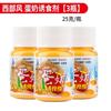 Atrayente de Fresa para Cerdos, Leche Materna, Crema de Huevo, Aminoácidos, Pesca Salvaje para Carpa Crucian, Carpa Herbívora y Aditivo Atrayente para Carpa Crucian