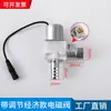 Acessórios para Sensor de Vaso Sanitário Banheiro Vaso Sanitário Válvula de Descarga Totalmente Automática Vaso Sanitário de Banheiro Válvula Eletromagnética 6V