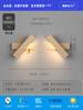 Lámpara de pared de espectro completo lámpara de noche para dormitorio con grano de madera nórdica protección ocular lámpara de lectura estilo japonés sala de estar estudio lámpara de pared de fondo