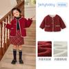 Abrigo para Niñas, Chaqueta Gruesa de Forro Polar para Niños Mayores, Ropa Roja de Otoño e Invierno para Bebés, Nuevo Modelo 2026 Conjunto de Año Nuevo para Niñas