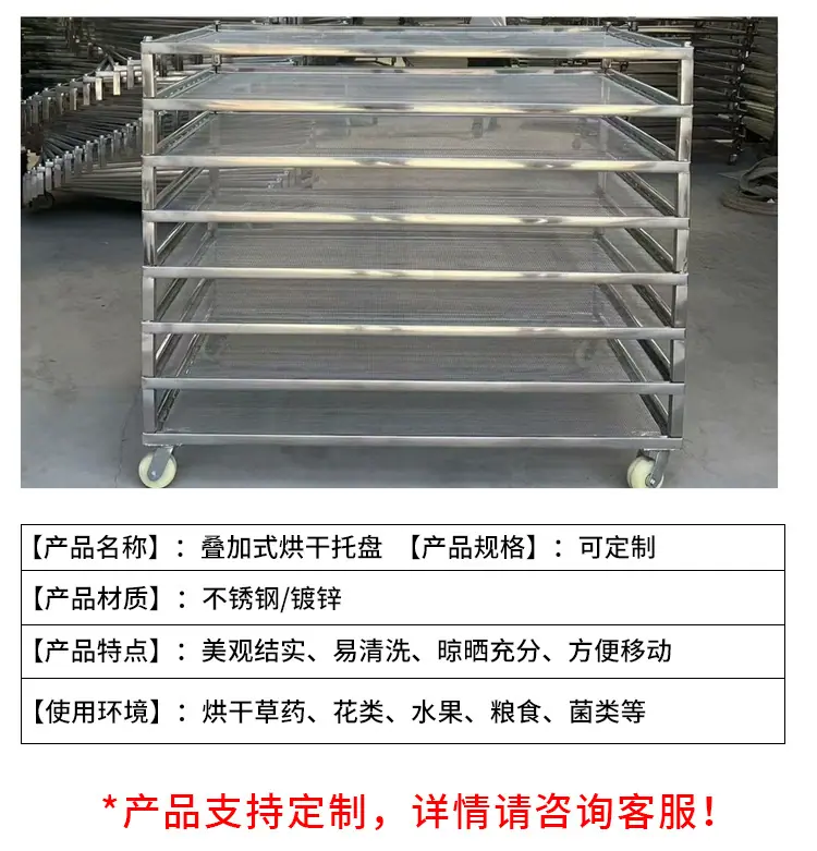 烘干托盘_03.jpg