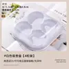 Caja de Empaque para Mochi Nevado para 1/2/3/4 Piezas, Caja de Empaque para Mochi de Nieve con Charola de Papel, Caja Individual, Yema de Huevo Daifuku