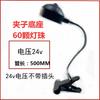 Luz de trabajo para máquina herramienta LED, potente imán de asiento magnético, lámpara de iluminación, equipo de máquina de torno de punzón, lámpara de mesa industrial de 24 V y 220 V