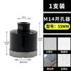 M14 Ferramenta Diamantada para Brasagem Abridor de Furos Azulejo de Mármore Granito Pedra Concreto Cerâmica Broca Seca