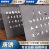 Productos Personalizados de Placa de Acero Resistente a la Intemperie para Decoración Exterior Muro Cortina de Placa de Acero Grueso Procesamiento Placa de Acero Óxido Venta al por Mayor Placa de Acero Placa de Óxido