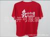 Camiseta de Manga Corta para Hombre de Secado Rápido para Exteriores Camiseta Deportiva Transpirable de Secado Rápido Camiseta Lisa de Manga Corta con Cuello Redondo