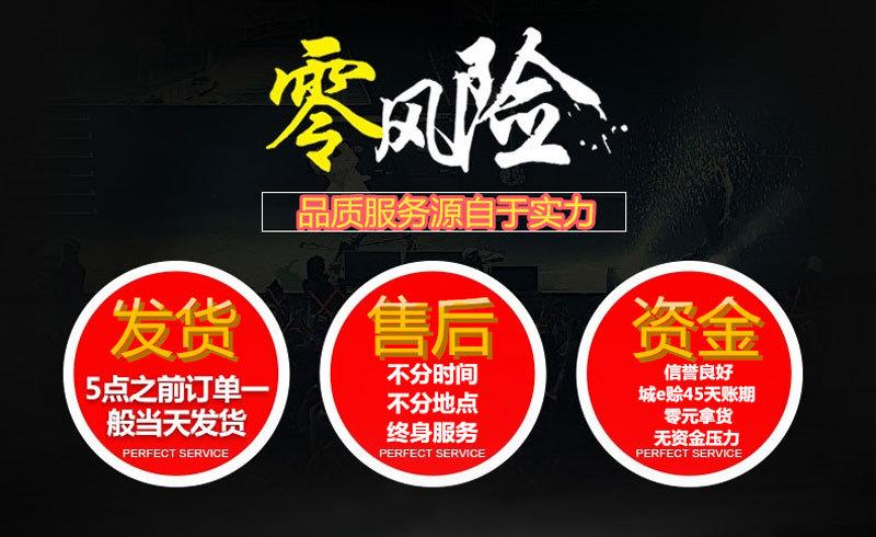 3718不防水_01.jpg