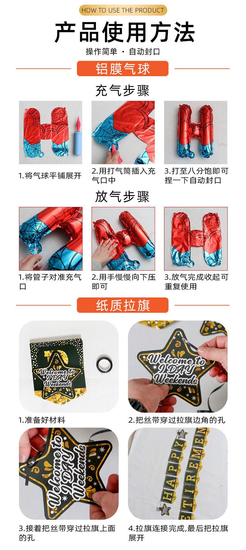 定制详情页模板-拷贝_05