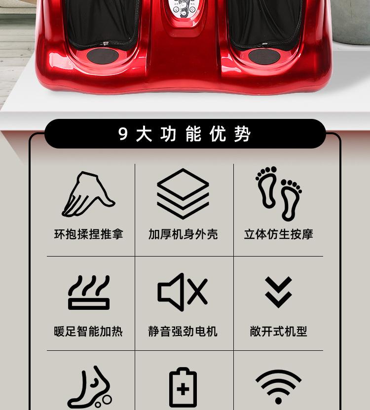 足疗机详情_03