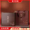 Caja de Regalo Vacía para Pastel de Té de Madera 200g 357g Caja de Regalo Universal para Té Pu'er Té Blanco Fuding Caja de Empaque para Almacenamiento Otra