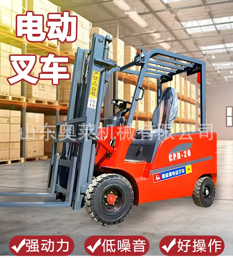 电动叉车详情页_01.jpg