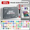 Directo de Fábrica Bolígrafo Marcador Acrílico de Punta Suave Líquido Empaque tipo Estuche 80 Colores Color Opaco Apilable Pintura Pluma Líquida Recta